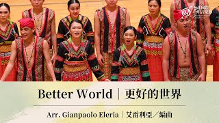 TICF22【University of Mindanao Chorale】Arr. Gianpaolo Eleria: Better World