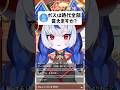 【雑談配信切り抜き】みんなは全部言えるものなの？？？ #shorts #新人VTuber