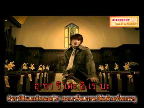\"My Destiny\" *DBSK [Fanmade English lyrics] -reuploaded-