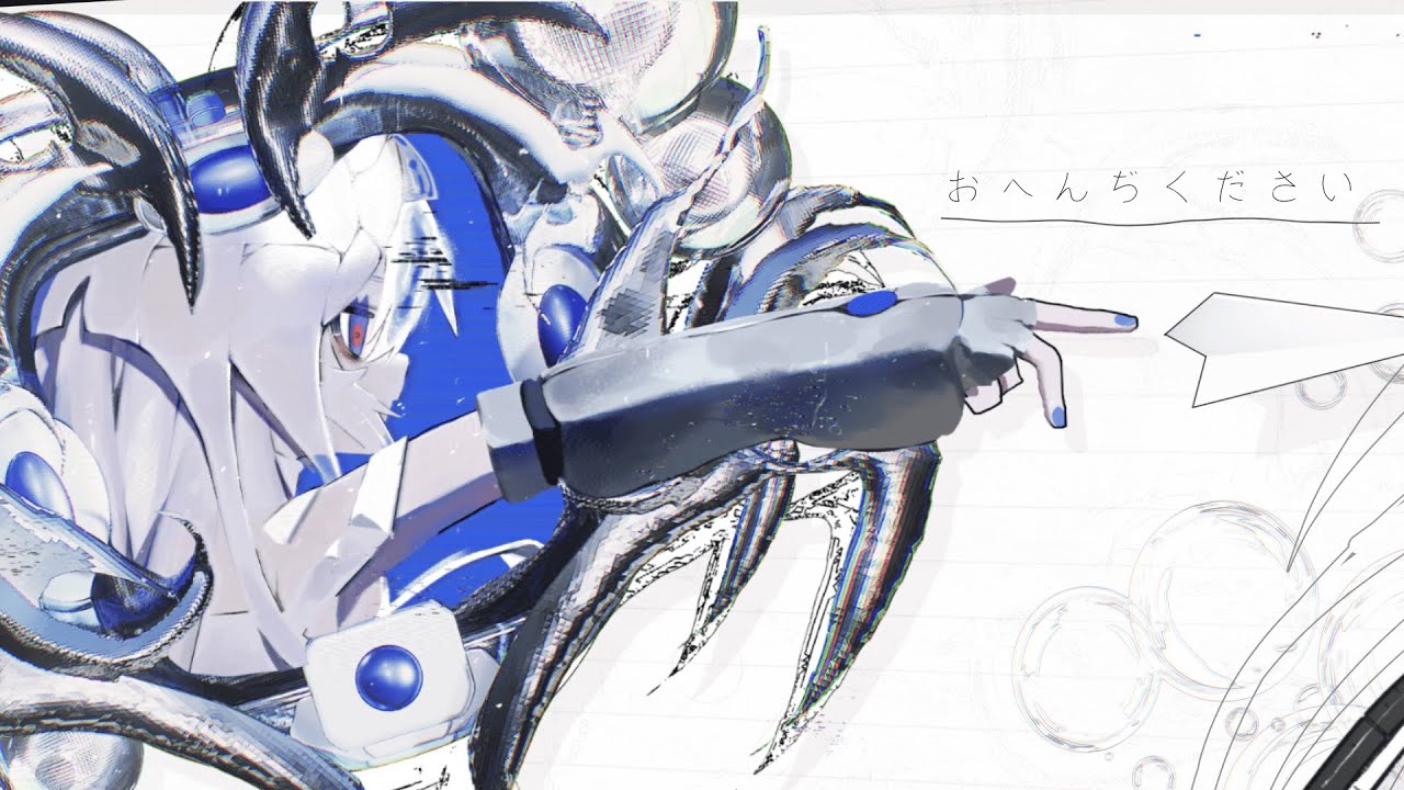 cover〗おへんぢください / 窓辺リカ - 白迦（paica） - YouTube