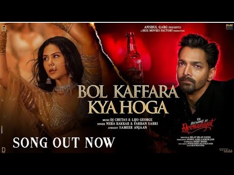 Bol Kaffara Kya Hoga Ek Deewane Ki Deewaniyat Harshvardhan Sonam Chetas 2star Boy No 1trend