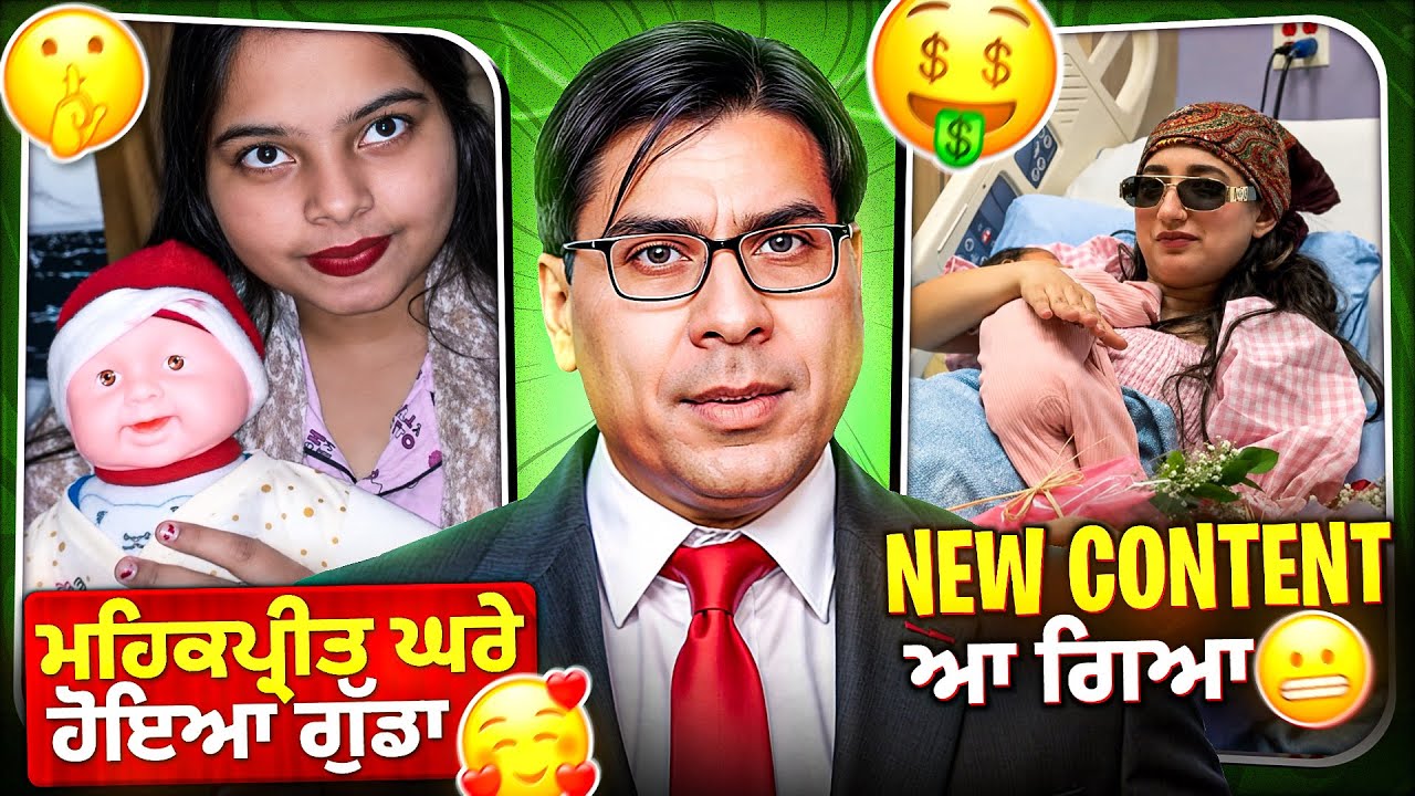 Mehakpreet & angelshiwam funny video #punjabiroastergirl #punjabisong #punjabinews #punjabipodcast 