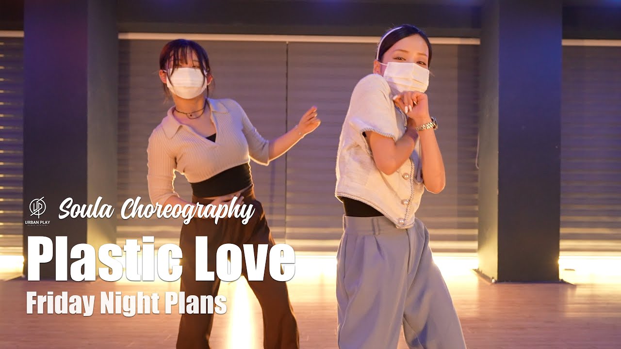 Plastic Love - Friday Night Plans / Soula Choreography / Urban Play Dance Academy
