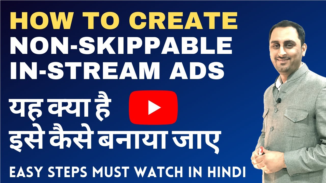 How To Create NonSkippable InStream Ads Non Skippable YouTube Ads Explained YouTube