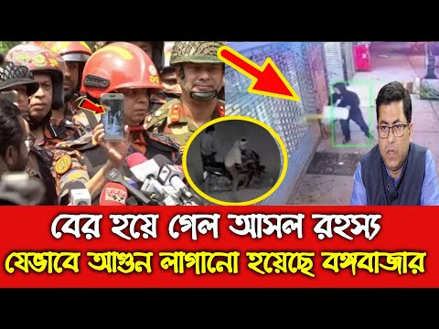 ভিডিও: আফটার মার্কেটের মোটর আগুনে বিস্ফোরিত হয়ে পিনারেলো বাইকটি ধ্বংস করেছে