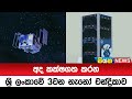 අද|sin
