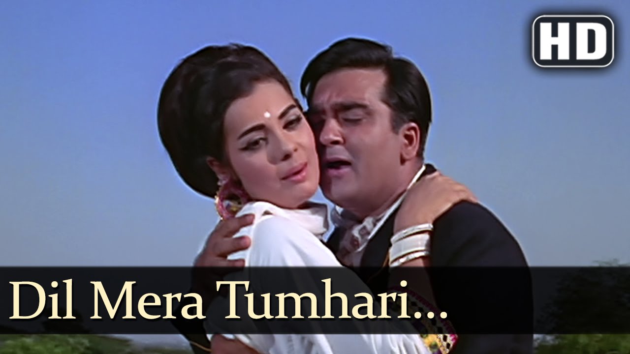 Dil Mera Tumhari Adayen Le Gai