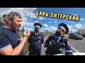 Нетрадиционный гаишник / От меня отказались все друзья!