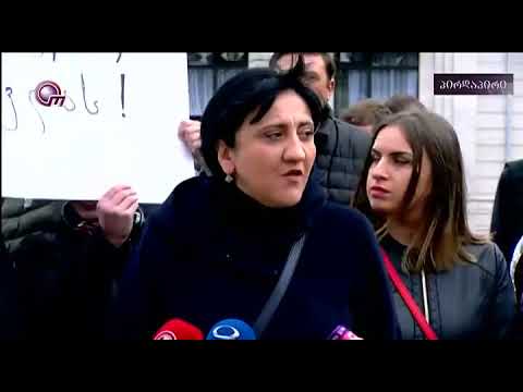 ირმა ინაშვილი ირაკლი კობახიძეს გადადგომისკენ მოუწოდებს