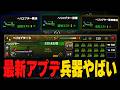 【HoI4】ver1.18で遂に面白くなったヘリコプター中隊!?【ゆっくり実況】