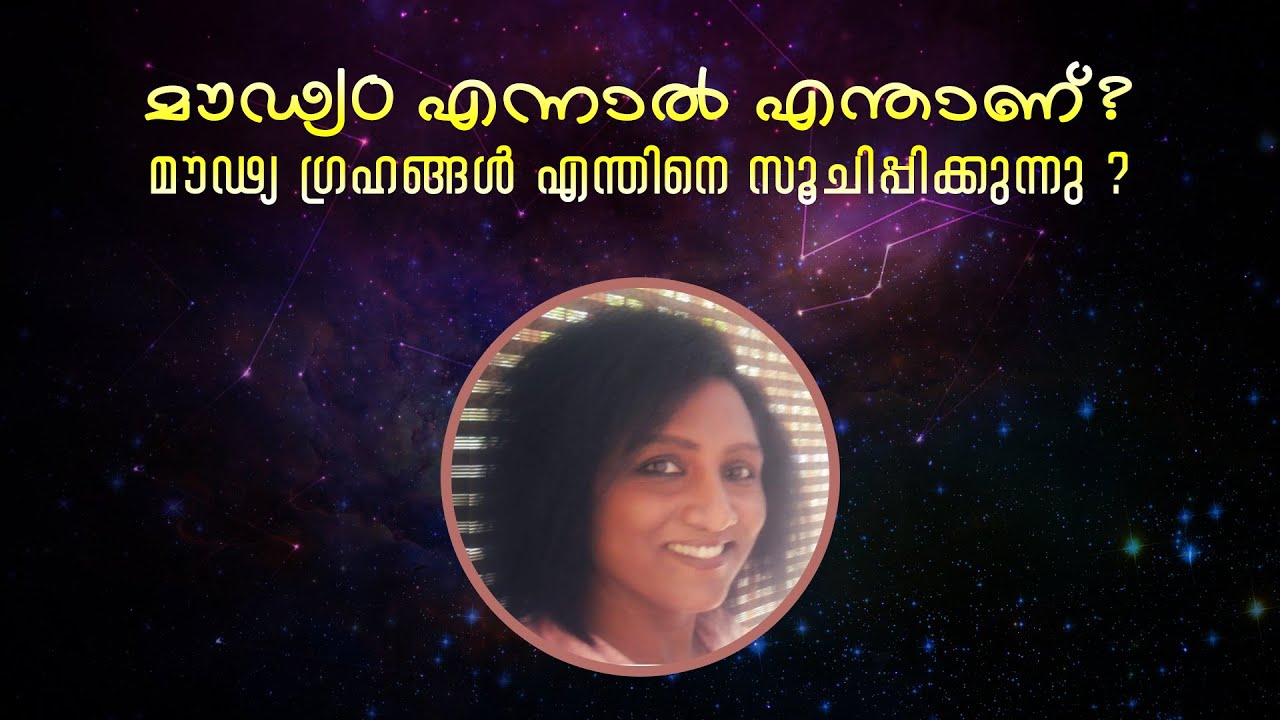 what-are-combust-planets-in-astrology-youtube