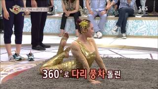 놀라운 대회 스타킹 130720 #21(2)