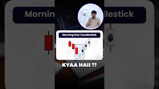 Morning Star Candlestick Pattern| Trade with Purab #educationalvideo #shorts