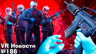 Vr Новости Payday Aces High, Forefront, Flatout Vr, The Boys Trigger Warning, Vr Games Showcase