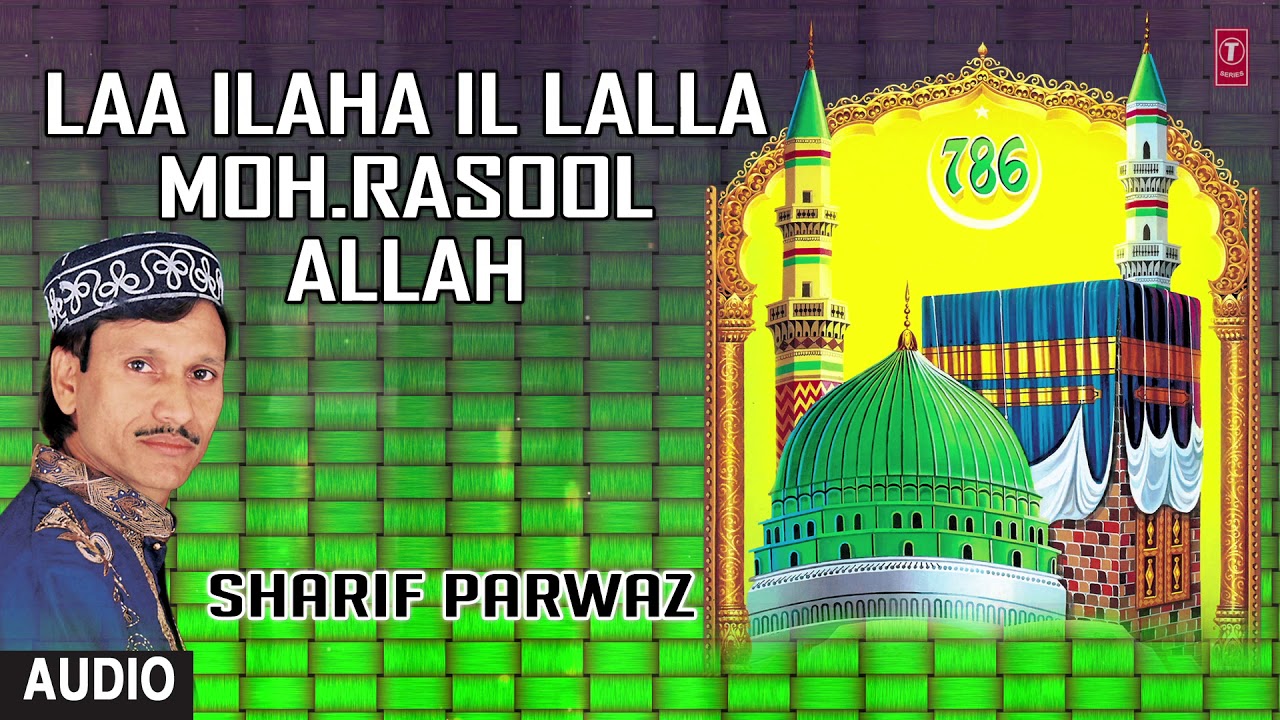         Audio  SHARIF PARWAZ  T Series Islamic Music