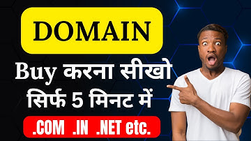How To Buy Domain From BigRock? Domain Kaise Kharide 2023?