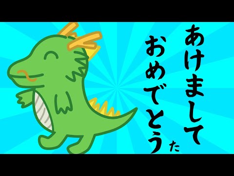 【謹賀新年】あけおめうた【Vtuber/伯楽ガル】