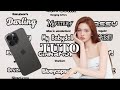 COMMENT TÉLÉCHARGER UNE POLICE DAFONT SUR IPHONE ?🤍 || Tuto By Little_Chiquita || #kpop #dafont