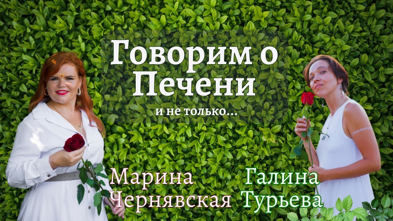 Как убрать камни из желчного пузыря и печени. Личный Опыт. - YouTube