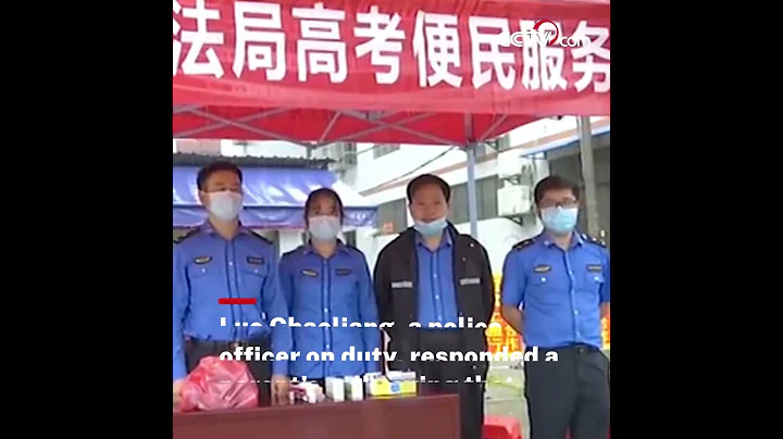 Policeman carries student through floodwater to national exam| CCTV English - DayDayNews