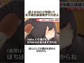 日本中が激怒…19歳殺人犯が“少年法”で守られる可能性 #事件 #衝撃の事実