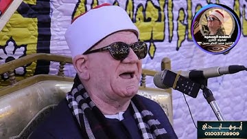 سوره البلد الشيخ محمد الامام حسين  وقيثاره السماء الشيخ محمد رفعت اعاد المستمعين إلي الزمن الجميل