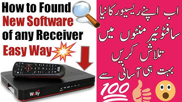 How to Find Software of any Receiver Very Easy Must Watch || by Usama Tech