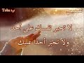 حالات واتساب عن الكرامة
