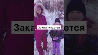 Отгадай загадку #загадка#семья #смешно