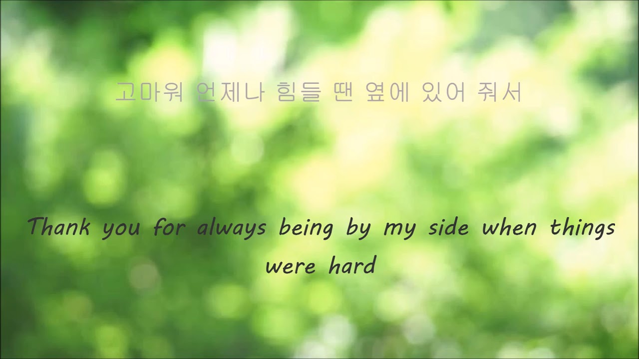 UNIQ- Best Friend Lyrics HAN/ENG - YouTube
