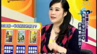 非關命運:男人變媽寶都是女人惹的禍(5/5) 20110224