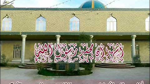 أذان بمقام الأوشار بصوت القارئ عبدالرحمن الأركي