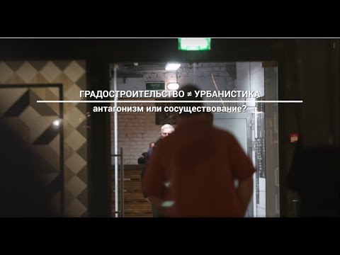 Видео: Александър Скокан. Интервю с Григорий Ревзин
