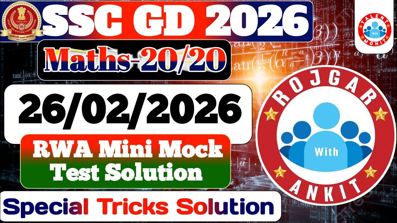 Rojgar With Ankit SSC Gd : 26 February Mini Mock Test Math Solution | 26-02-2026