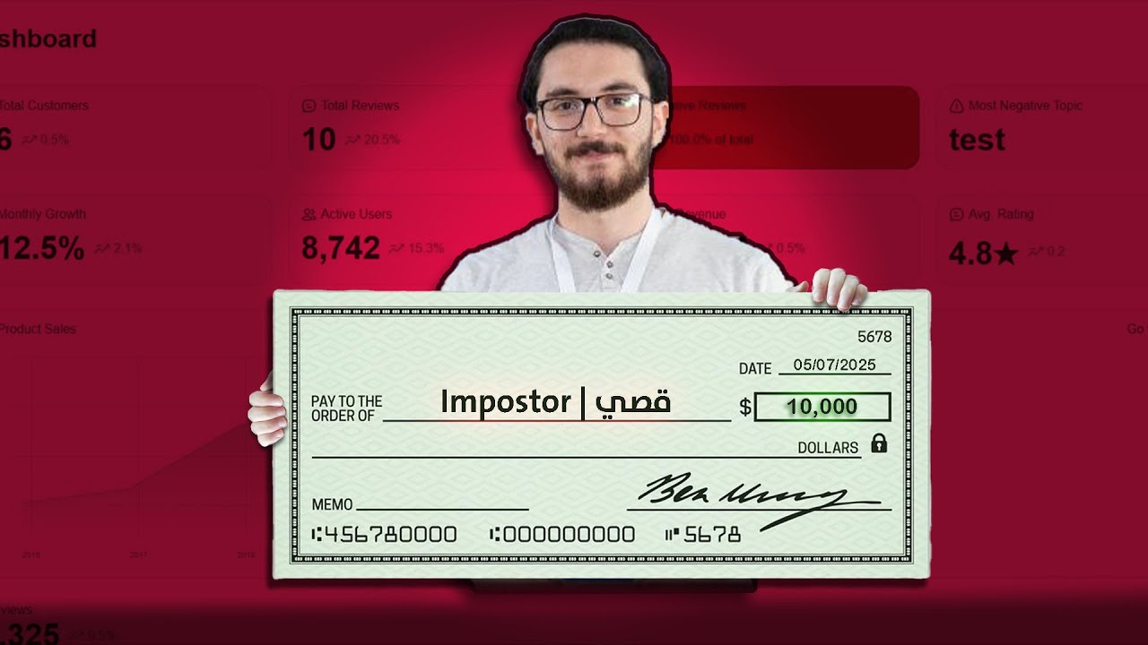 شاركت بأكبر مسابقة للذكاء الاصطناعي