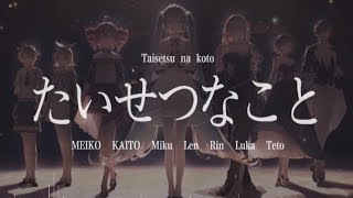 Vocaloid - Taisetsu na koto Lirik Romaji Indo (Hatsune Miku Symphony 2018-2019 Orchestra Live)
