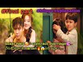 Rich heroin😍contract married😱🔥to a poor fisher man🥰💘/final part/Chinese drama