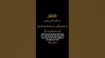 كروما قران كريم شاشه سوداء،كروما قران كريم,كروما ايات قرانية,كرومات قران شاشه سوداء,كرومات قران كريم