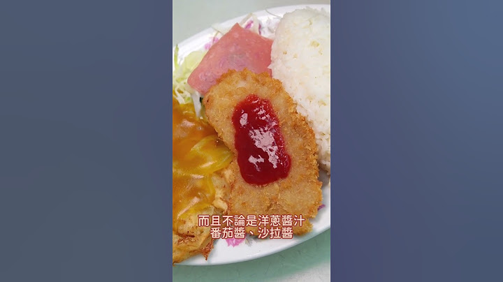 台南80年老字号小吃—赤崁棺材板｜棺材板首创始祖！沙卡里巴必吃小吃！#台南 #台南美食 #美食 #小吃 #老字号 #古早味 #tainan #tainanfood #fyp - 天天要闻