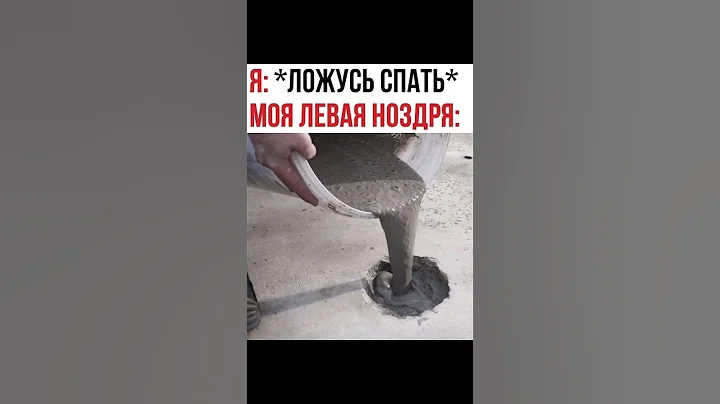 Ложусь спать😂 #юмор #шуточное #смешновидео #смехпродлеваетжизнь #забавныемоменты #прикол