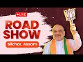 Live hm shri amit shahs roadshow in silchar assam  lok sabha election 2024