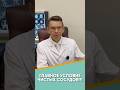ГЛАВНОЕ УСЛОВИЕ ЧИСТЫХ СОСУДОВ сосуды чистые наука ГЛАВНОЕ УСЛОВИЕ ЧИСТЫХ СОСУДОВ сосуды чистые наука