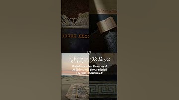 تلاوة جميلة جداً من سورة النساء بصوت القارئ عبدالله الموسى 🤎.