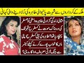 Tahira Wasti The Real Legend Untold Story | Tahira Wasti | Biography | Life Style | Family | PTV |