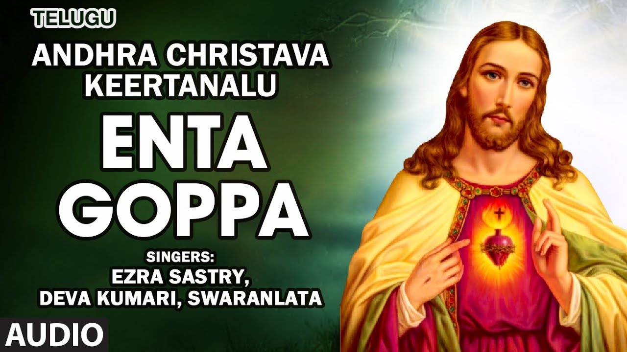 Enta Goppa Song  Andhra Christava Keertanalu  Ezra Sastry  Christian Devotional Songs