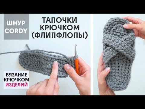 Для офиса крючком