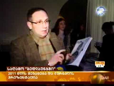 \"Filmprint\"-ის მესამე ნომერი