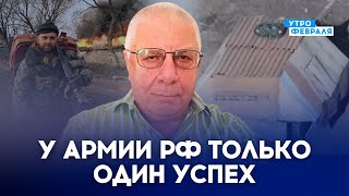 🔥ШОЙГУ не смог воспользоваться ПРЕИМУЩЕСТВОМ. Будет ли наступление на ХАРЬКОВ? - ФЕДОРОВ