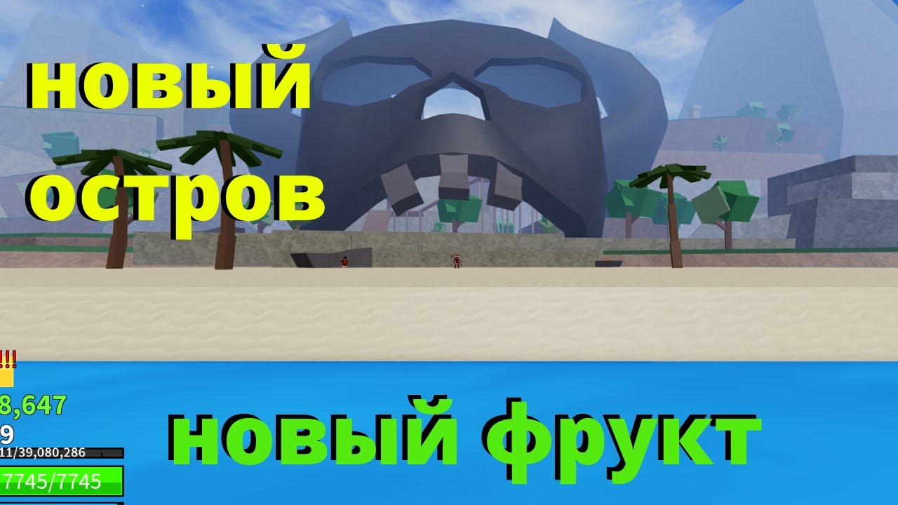 Луна блокс фрукт. Острова BLOX Fruit Roblox. Коды Блокс фрукты в РОБЛОКСЕ. Фрукт дракон BLOX Fruits РОБЛОКС. Воля наблюдения BLOX Fruits.