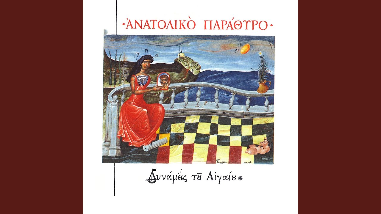 Kokkina Heili Filisa